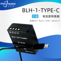 BLH-1 Fake Battery Pick Quick Charge type-c Interface BLH1 Fake Battery EM1 Mark 2 EM1-2Mark II