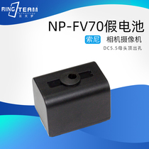 FV70 Fake Battery DC Top Out Hole for Sony NEX-VG20E NEX-VG30E NEX-VG30EH Camera