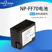 NP-FF70 FF71 for Sony DCR-P1E IP7E 7BT PC108E 109E camera battery