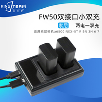 NP-FW50 dual charging for Sony NEX-C3DP ZV-E10 LCD display type-C interface fast charging