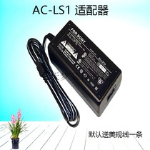 AC-LS1 Adapter for Sony DSC-P1 P2 P20 P3 P30 P31 P5 Camera