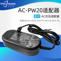 The application of Sony NP-FW50 battery ZV-E10 A6500 A7R A7S A7K AC-PW20 adapter