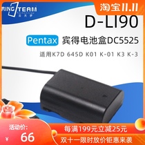 For Pentax false battery D-LI90 Pentax K5IIS K7 K5 K-7 K-5 K7D