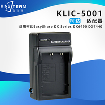 The application of Sanyo DBL50 HD1000 HD1010 TH1 FH11 HD2000 charger KLIC-5001