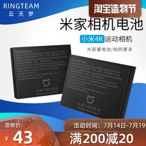 Mijia Small Camera Battery for Xiaomi 4k Action Camera Accessories Mijia Action Camera