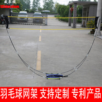 Wilshun standard portable simple folding movable tennis indoor and outdoor badminton net frame 36 meters can be customized