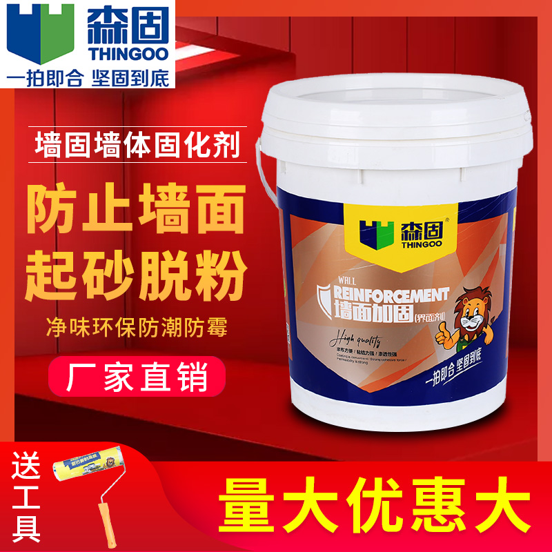 Cement Base Reinforced by Surface Permeation of Mori-gu Ground-Fixing Wall-Fixing Interface Agent to Prevent Ashing and Powder-dropping and Non-toxic