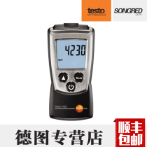 Germany testo testo 460 speed measuring instrument Photoelectric tachometer non-contact tachometer high-precision speed