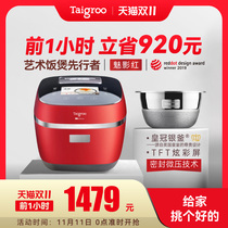 Titanium ancient IC-B3501 micro pressure ih rice cooker home intelligent multifunctional rice cooker 6 people 3 3L