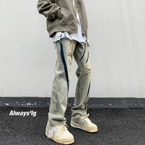 Wash yellow mud hole jeans male American Cleanfit trousers high street vibe fixed straight tube micro-lake pants