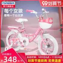 Permanent childrens bicycle girl bicycle 3-4-6-8-10 years old girl child stroller auxiliary wheel female model