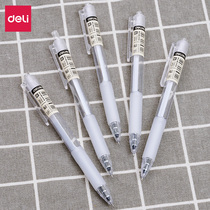 Deli press gel pen Le Su student 0 35mm black pen small fresh carbon pen Simple pen Black press signature pen Middle school student learning set stationery