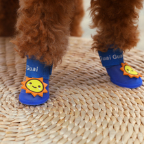Dog shoes Four Seasons Waterproof Dog Shoes Autumn and Winter Teddy VIP Bear Pet Dog Foot Cover Waterproof Anti-Dirty Rain Shoes