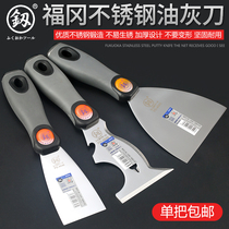 Fukuoka Japan Tool putty knife blade thickening putty knife Wiping batch knife Small mud scraper paint wood handle caulking