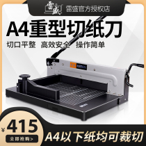 ReSheng Hand Cut Paper Machine Cut Paper Knife 4 cm Hand Cut Thick Paper Machine 400 Sheets Large Heavy Duty Cut Cut Paper Knife A4 Album Menu Photo Cut Paper Cutter Heavy Cut Paper Knife Cut Paper Knife