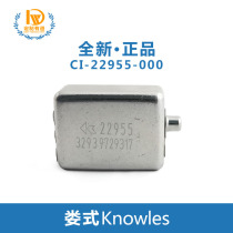 knowles CI-22955-000 brand new import Lous Lous moving iron unit low frequency headphone unit horn