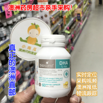 Australian direct mail BIO ISLAND Baby Baby Baby child seaweed oil DHA 60 tablets