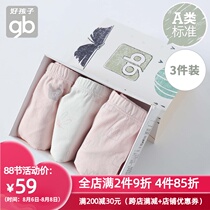 Good boy childrens underwear female baby 1-3-5 years old pure cotton girls boxer shorts little girl shorts baby underwear