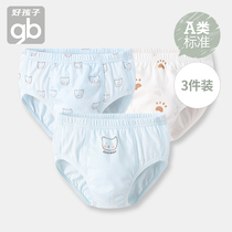 Good boy Boy Panties Baby 1-3-5-7 years old cotton children briefs Little boy shorts Baby panties