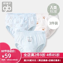 Good boy Boy Panties Baby 1-3-5-7 years old cotton children briefs Little boy shorts Baby panties