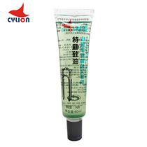 Road bicycle shock absorber front fork oil shock absorber lubrication maintenance rust remover mountain bike anti-rust silicone oil lubricating oil