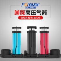 Permanent foot pedal foot pressure inflation pump pump pump bicycle household portable electric car