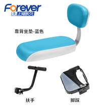 Permanent mountain bike thickened electric battery car bicycle seat saddle seat cushion seat soft and comfortable Universal