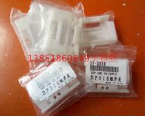 Suitable for: Depot integrated machine speed printer DP31S Paper Switch accessories ink plate paper