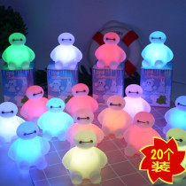 Colorful big white night light ring rodeo stand Hot selling luminous toys Student prizes Creative gifts Childrens Day gifts