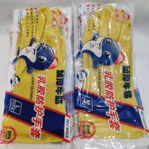 (10 pairs) red flag head beef tendon latex gloves thick and durable kitchen dishwashing housework waterproof gloves