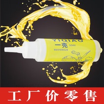 Bicycle chain oil Bicycle fork flywheel gear maintenance Dust-proof rust-proof maintenance Cleaning lubricating oil oil