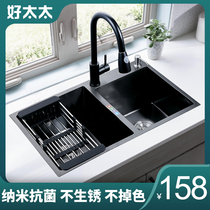 Kitchen sink double groove handmade black King kong nano 304 stainless steel vegetable wash basin double pool vegetable wash basin double basin dishwashing