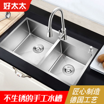 Kitchen wash basin lead-free stainless steel handmade sink double sink sink sink sink sink sink