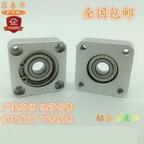 Bearing Housing Assembly Mounted Bearing Support Seat Flanged Bearing holder Single bearing type BGSA SBASA