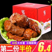 Spicy duck neck 40 packs of delicious spicy stewed snacks meat cooked food ready to eat hunger supper snacks small packaging whole box