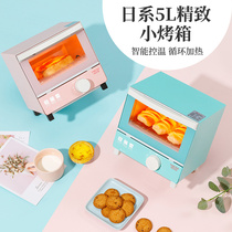 Finetek multifunctional home baking mini oven 5L electric oven automatic cake dormitory electric oven