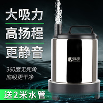 Fish tank submersible pump stainless steel bottom suction pump silent circulation pump filter high lift bottom suction pump fish pond