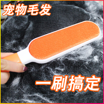 Pet hair out cat hair cleaner Cat brush to remove dog hair brush Sofa hair cleaning sticky hair hair remover