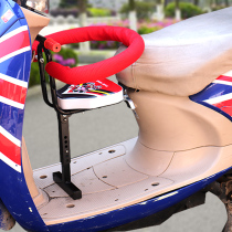 Electric motorcycle baby child front folding seat pedal women motorcycle child baby safety bench