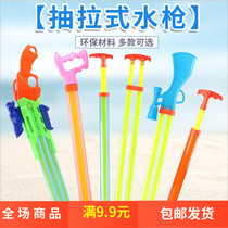 Summer childrens outdoor water toys hot sale pull-out water gun boys and girls play water battle Beach rafting water cannon