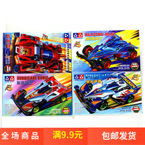 Childrens fun four-wheel drive electric car toy DIY assembly four-wheel drive student competition special high-speed assembly racing car