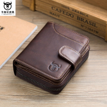 Bull Captains Real Leather Money Card Bag Integrated Organ Card Baotou Layer Cow Pido Multi-Position Photo Album Position Drivers License Bag