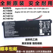 Brand New Original ACER ACER AC14B8K AC14B3K AC14B13J AC14B18J Laptop Battery