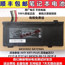 Brand new original mechanic F117-FP6 FP7 FPE FP7R FP6T B R1 laptop battery