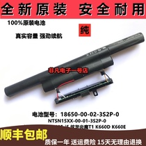 Shenzhou God of War T6 K660E-i5 Hyun Long Yan Mo T1 Laptop battery K660D K660E NTSN15XX
