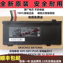 New original Shenzhou Hyun Long Yao 7000 mechanic T90 Plus GK5CN laptop battery