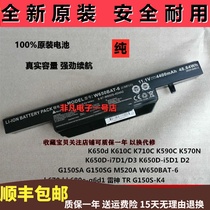 Brand new original dazzling dragon destroyer DD DC PRO DD-6480S2N CW65S07 laptop battery