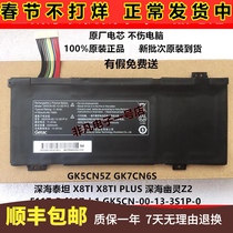 New original Shenzhou Hyun Long Yao 7000 mechanic T90 Plus GK5CN laptop battery