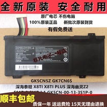Brand new original Shenzhou God of War Z7M-CT7GS GK5S03 GK5CN-OO-13-3S1P-O note battery