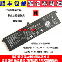 Original dress Xiaomi Air 13 13 3-inch 161301-01 R13B01W R13B02W notebook battery